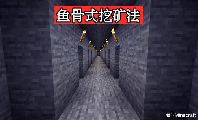 我的世界刷经验塔(《我的世界》在不作弊的情况下，mc拥有怎样的挖矿“黑科技”？)