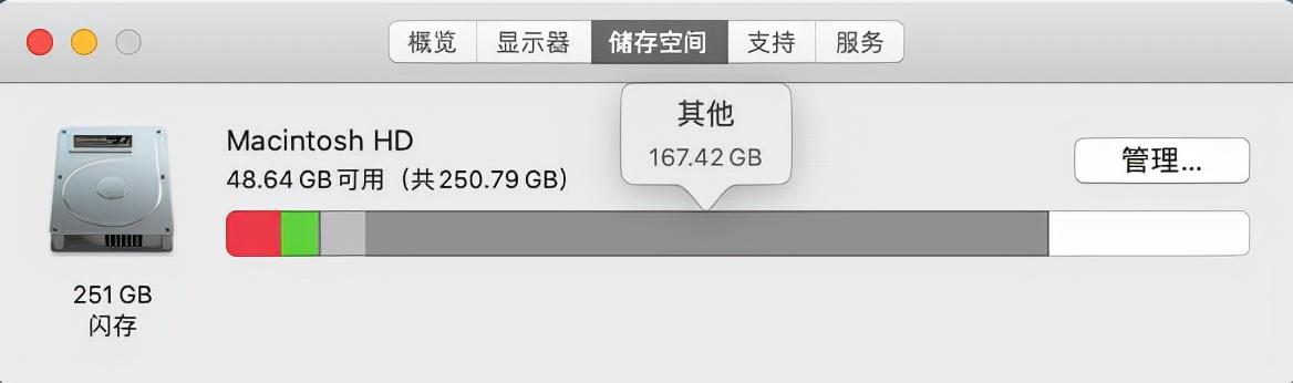苹果清理内存的软件(推荐一款超好用的苹果电脑清理软件，新老用户必备)