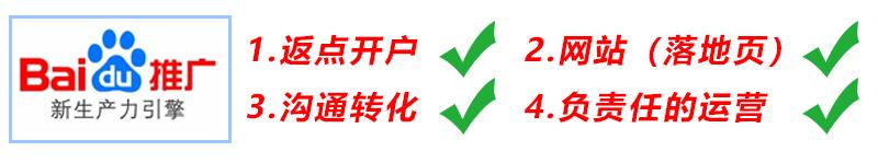 百度推广怎么做效果好(做百度推广怎么推会更有效？广告效果一般是什么原因？)