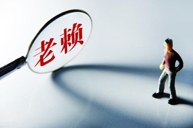 怎样查询身份证号码?(如何查老赖的身份信息)