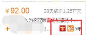淘宝货源供应商可靠吗(你们是怎样辨别1688店铺是贸易商还是真正源头工厂？)