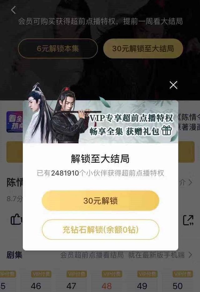 新湃传媒王鑫(他是《陈情令》幕后老板，曾帮李宇春开演唱会，还玩儿过区块链)