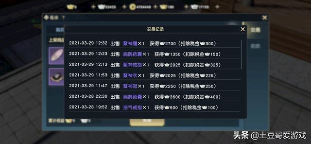 怎么打游戏赚钱(腾讯新手游刚上线4天，赚了433元，打游戏是怎么赚钱的？)
