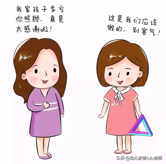 家长第一次加老师微信怎么打招呼(如何和老师沟通？学会这三个技巧，家长再也不怕了)
