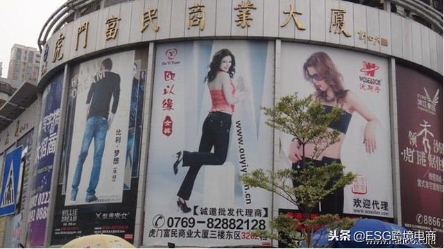 外贸服装批发市场(2018国内比较好的大型外贸服装批发市场有哪些？)