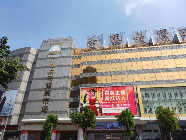 广州天马服装批发市场(轰动广州！火车站天马服装批发市场有铺卖，30万一间租金过万？)