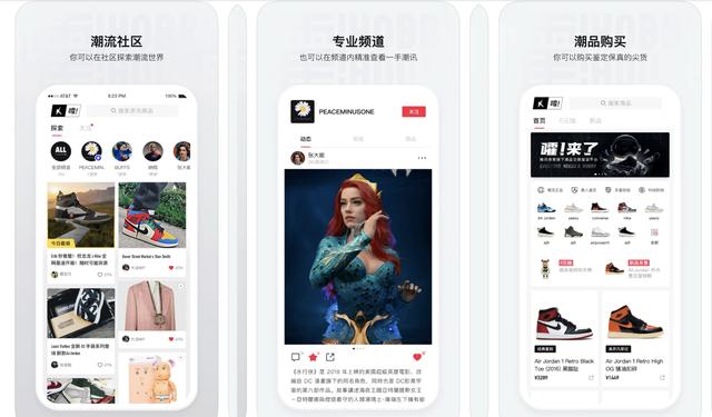 qq网购下(“嚯”，腾讯再次做电商，对标得物、nice，这次能成吗？)