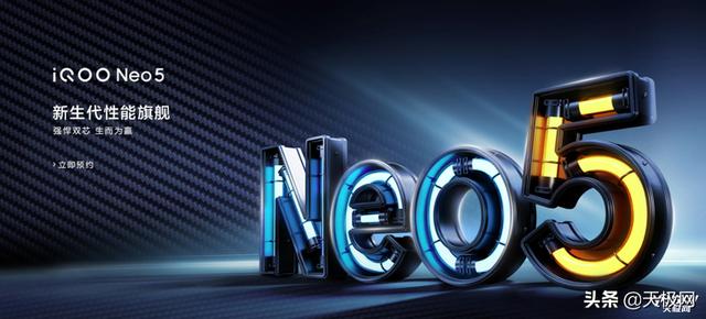 iqooneo5小窗口模式在哪里设置(iQOO Neo5评测：不吝啬体验的双芯性能旗舰)