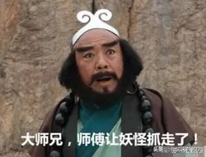 群聊名称搞笑沙雕可爱(那些年取过的那些沙雕“群名”，哈哈哈膝盖已碎)