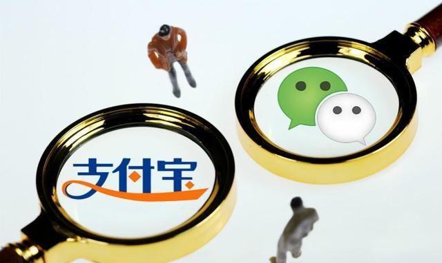 微信申请开通微粒贷(微信“微粒贷”开通条件已被确认！这3类人无法开通，望周知)