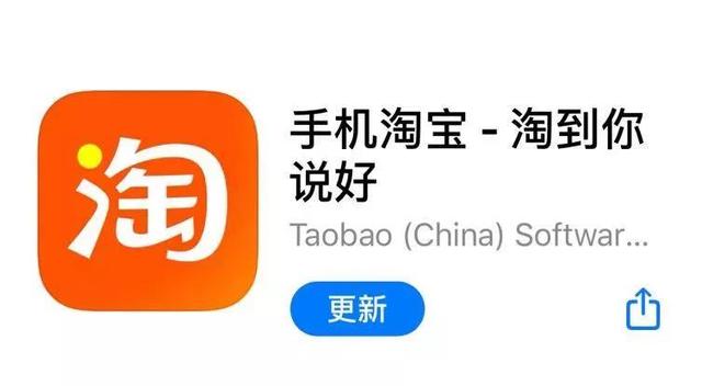 淘宝logo高清图片(淘宝换logo！还发起「丑东西」大赛，这设计的什么鬼玩意)