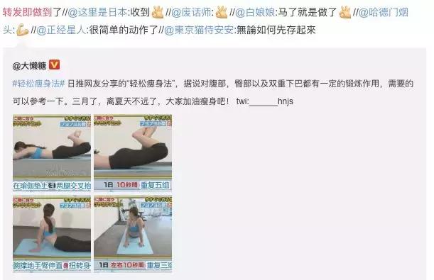 减肥标题怎么写吸引人(干货 | 如何抓住3月减肥季，写出打动人心的文案？)