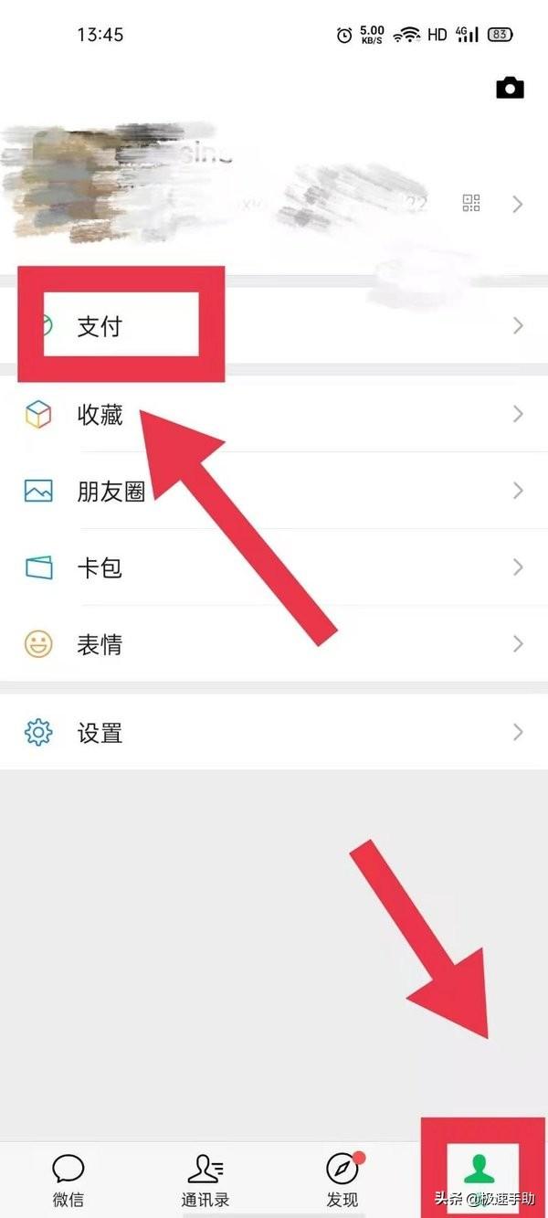 支付宝年账单怎么导出(微信支付账单怎么导出？微信账单导出方法看这里)