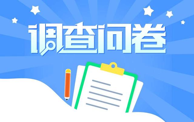 网上问卷调查赚钱真假(做问卷调查真的可以赚到钱吗？揭秘你不知道的行业规则。)