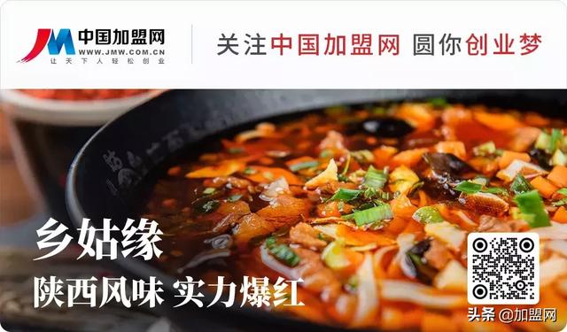 陕西小吃加盟店10大品牌(「加盟攻略」陕西风味，全国爆红，单店日均营业额破万)