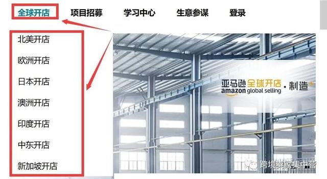 亚马逊卖家app会关联吗(亚马逊账号关联有哪些？如何防止账号关联)
