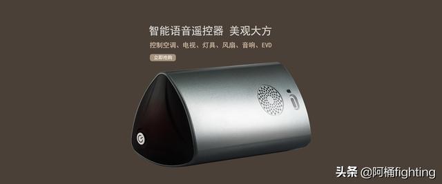 网络机顶盒怎么用语音遥控(如何使用智能家居生活好帮手天泓杰语音遥控器)
