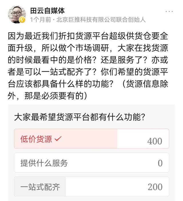 零食批发网进货渠道(盘点全国可做一站式配齐的临期食品货源批发进货渠道之上海篇)