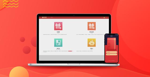 怎样申请微信公众号和二维码(微信二维码/公众号兑换提货开通条件)