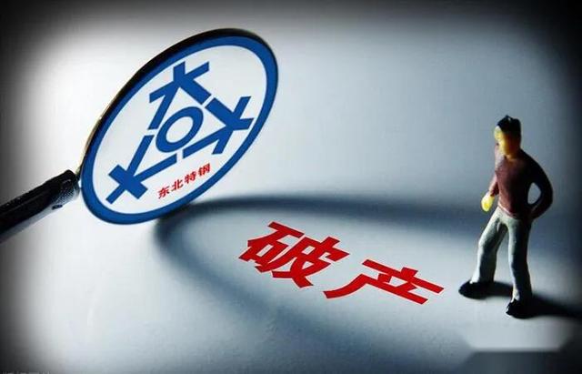 华夏保险可靠吗会不会倒闭(有人说保险公司不会破产，真相是...)