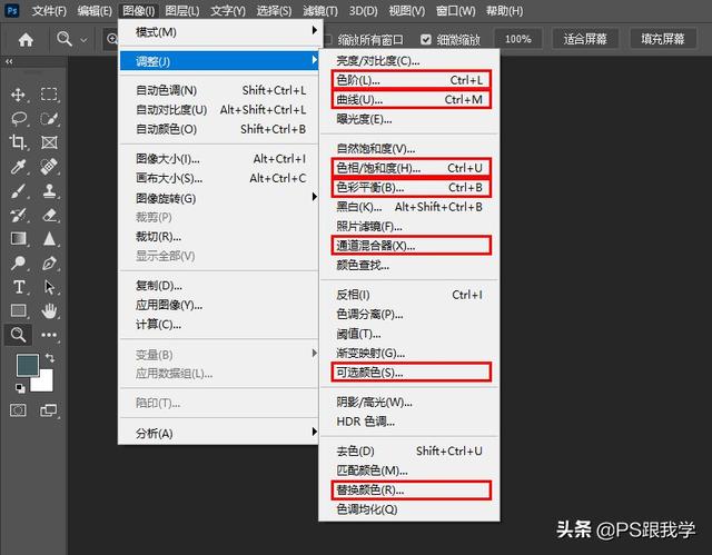ps怎么换背景颜色(只要选定了照片上的颜色，无需在乎有没有选区，让背景色随心变色)
