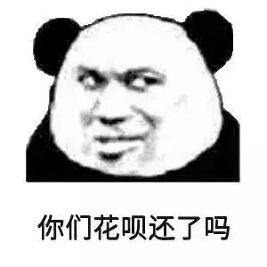 花呗怎么提高额度到6000(花呗提额秘籍，再也不用担心没钱花了！)
