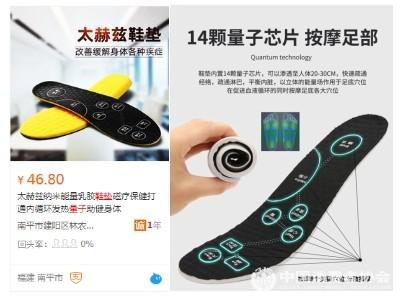 量子通讯是个骗局(中消协消费警示：所谓“量子产品”是“伪科技”，神奇功效为虚假宣传)