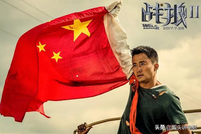 历史电影票房总排行榜(中国影史票房榜前十，吴京上榜三部，第一总票房高达56.88亿)
