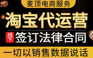 天猫规则的处罚节点是多少分(天猫店铺扣分影响权重吗？店铺扣分会怎样？)