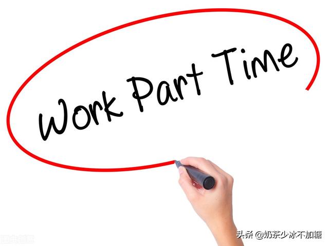 趣闲赚靠谱吗知乎(干活，兼职做什么比较靠谱？)