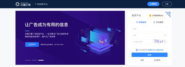 鲁班电商平台入驻要求(抖音鲁班电商之入驻流程，不少商家已赚到第一桶金)