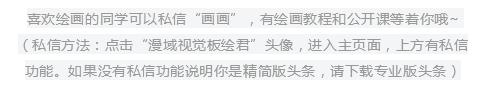 资源来收集 krenz(你知道成为插画师所必备技能是什么吗？)