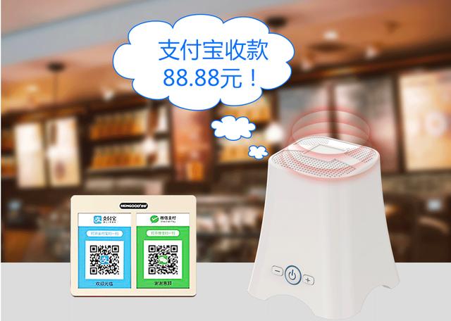 微信二维码收款语音播报怎么弄 门店现场(小店二维码收款时，怎么设置语音播报？)