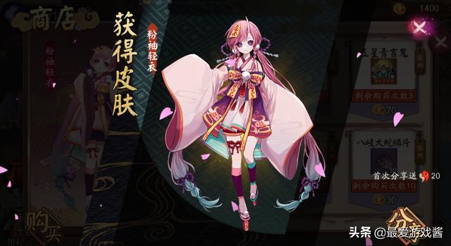 阴阳师鸩阵容(阴阳师跳妹保底通用阵容推荐：小小黑鸩茶几天狗，总有一套能过40)