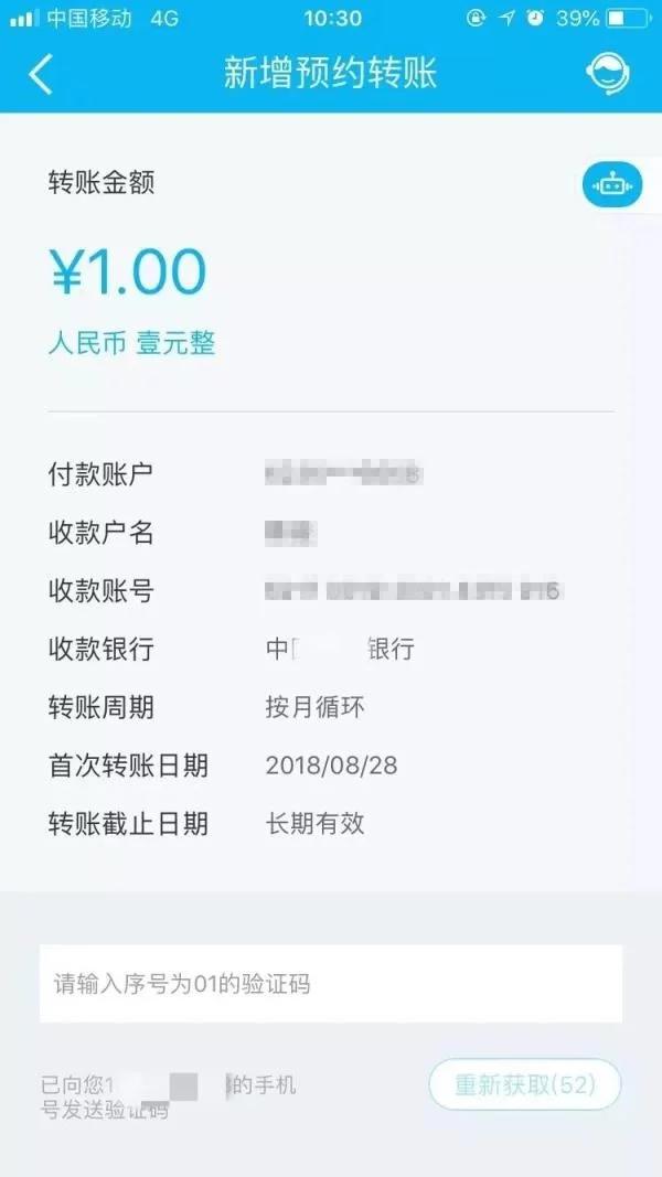 转账成功6天一直不到账,钱去哪了(转账记录截图是真的 可为啥钱迟迟没收到？【转发】)