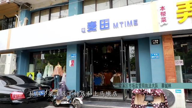 外贸服装店渠道贴吧(无锡这品牌连锁店，卖的竟是“山寨货”)