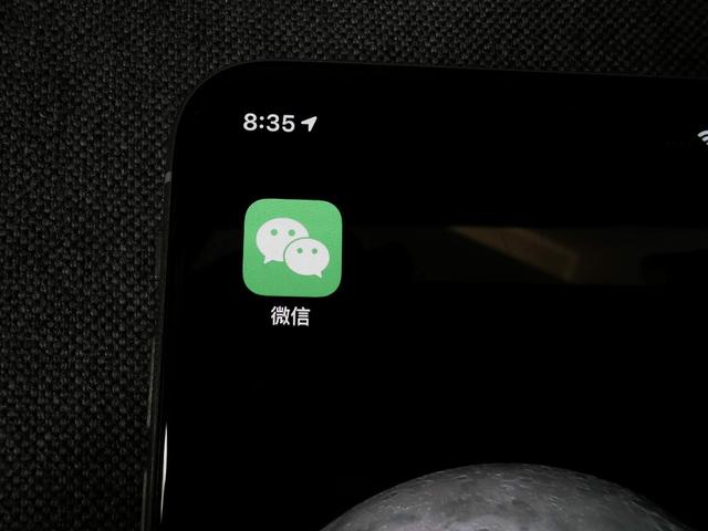 微信封号原因查询(微信无缘无故被封号，终于找到一个原因了)