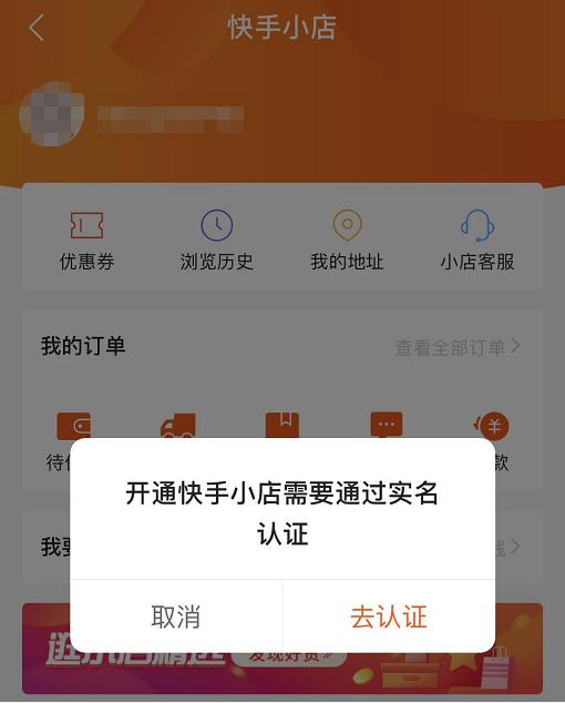 快手直播卖货怎么操作视频(快手直播带货怎么做？如何玩转快手直播电商高效带货？)