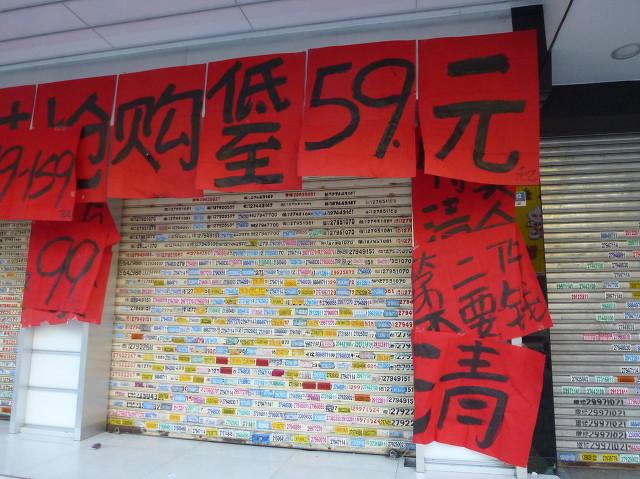 乡镇开服装店要多少钱(100平服装店一天只卖500多，谁能告诉我该怎么办？)