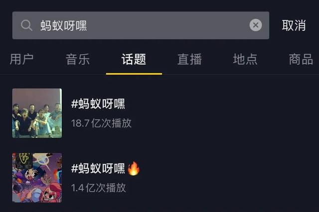 怎么让图片动起来并且唱歌的软件(最详教程｜火爆全网的“蚂蚁呀嘿”照片唱歌视频是怎么制作的？)