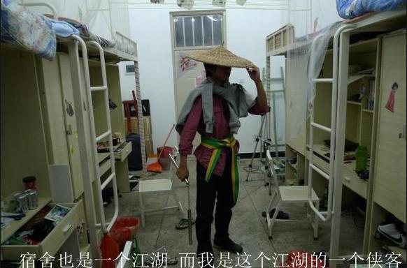 有创意的群名称 霸气搞笑的群名(大学宿舍“群聊名称”大揭秘，看完要笑出八块腹肌，你们是啥名)