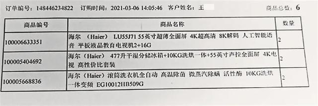 京东七天无理由退货运费谁承担(I服了you！京东退货就补偿500京豆，相当于5块钱)