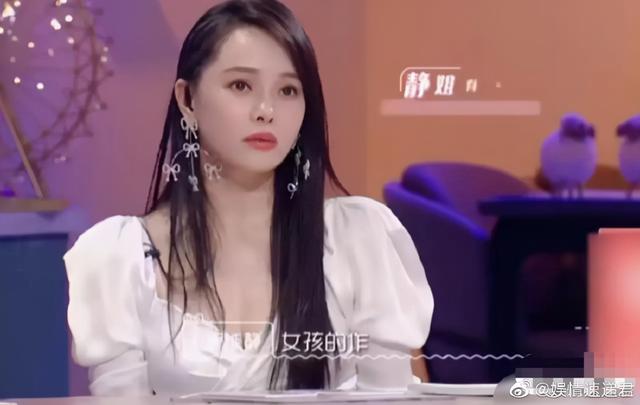 冷雅欣关掉了微博(恋综太精彩了，嘉宾被吐槽顶级茶艺大师，连伊能静看了都连连摇头)