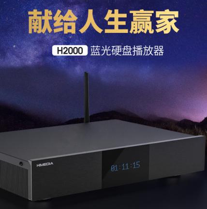 高清网络播放器(2021高清播放器四大品牌排行榜推荐)