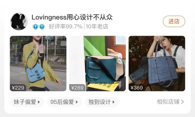 女包店铺介绍(近期最满意的4家淘宝包包店！捂不住了)