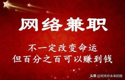 什么是打码赚钱平台(打码赚钱平台是真的吗？什么是打码赚钱)
