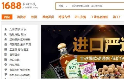 代销批发网(新手开网店一定不能错过的三十八个货源货源网站，你值得收藏起来)
