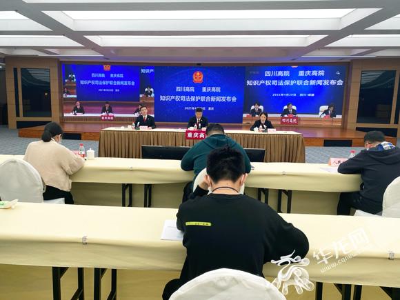 天天快报赚钱是真的吗(提供虚假刷量服务被腾讯起诉 两被告赔了120万元)