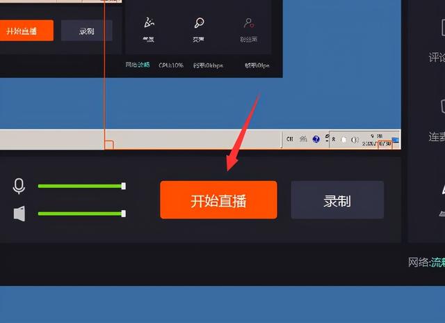 在快手上直播放电影操作视频(快手直播间播放电影电视剧教程)