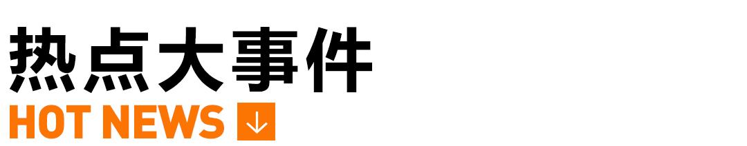 银湖网贴吧(今日看点：苹果暴跌10%，巴菲特一夜损失30亿美元)